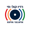 רדיו קול חי  92.8 FM