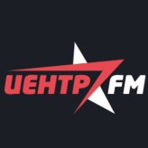 Центр 101.7 FM