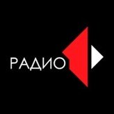 1 радио 104 FM