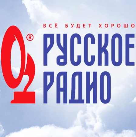 Русское Радио 101.7 FM