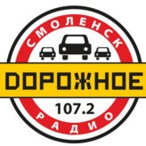 Дорожное радио 107.2 FM