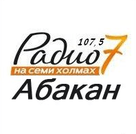 7 на семи холмах 107.5 FM